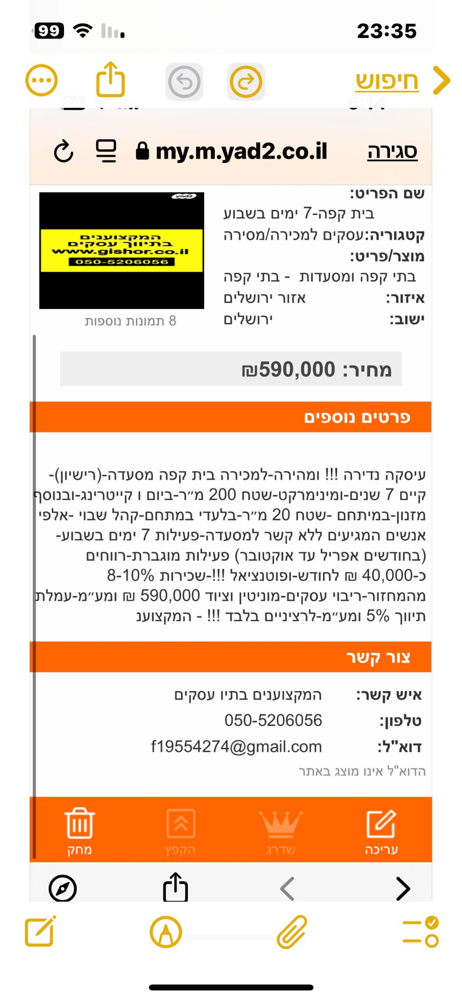 WhatsApp Image 2025-05-06 at 23.36.10 (2)